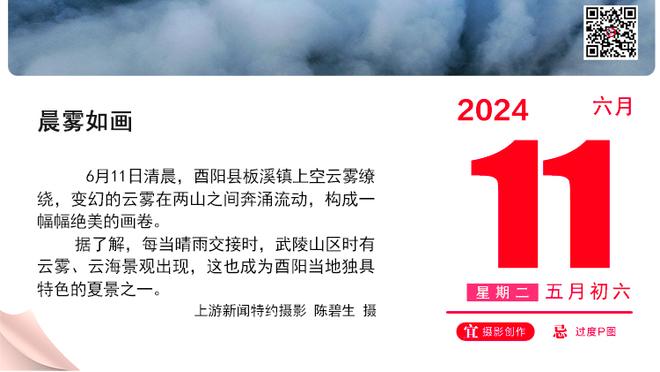 考辛斯：老鹰在浪费特雷-杨的巅峰期 我希望他加盟马刺联手文班